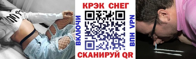 Купить наркотики Киренск Амфетамин МЕФ COCAIN СК Гашиш Каннабис