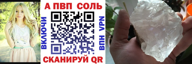 блэк спрут зеркало  Киренск  Alpha PVP мука  что такое наркотик 