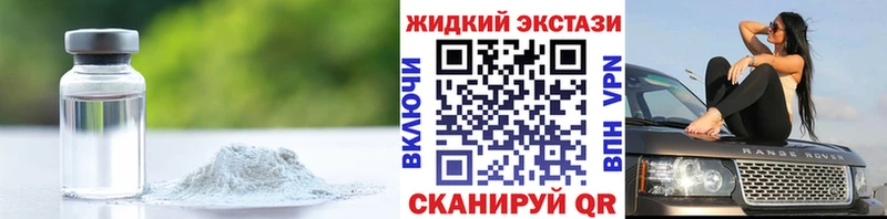 blacksprut как зайти  Киренск  БУТИРАТ жидкий экстази 