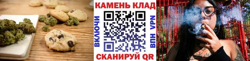 где продают   Киренск  Еда ТГК марихуана 