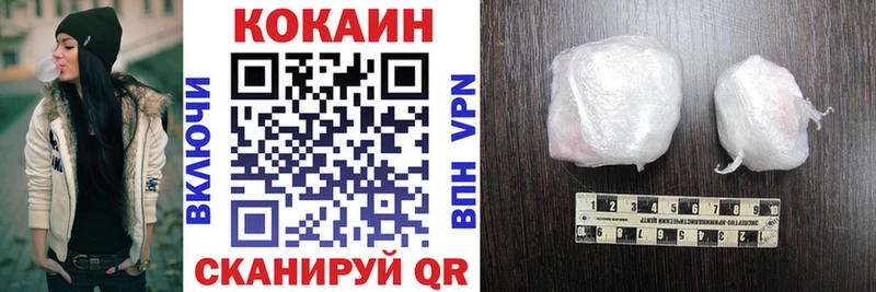 COCAIN 98%  Киренск 