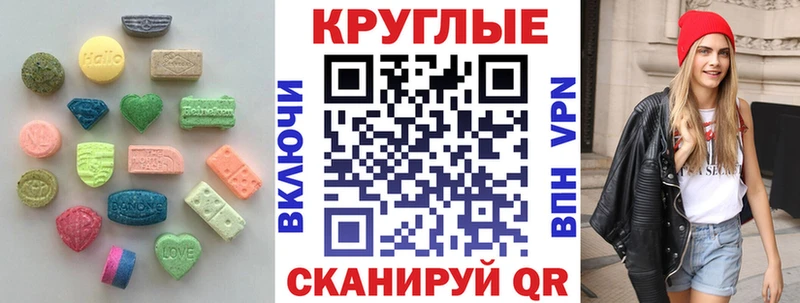 ЭКСТАЗИ бентли  дарк нет состав  Киренск 