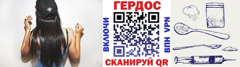 ГЕРОИН белый  Киренск 