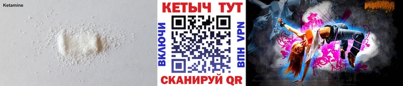 Кетамин ketamine  где купить наркоту  дарк нет клад  Киренск 