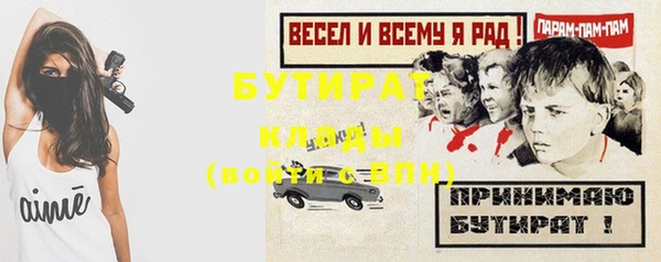 прущие крисы Ачинск