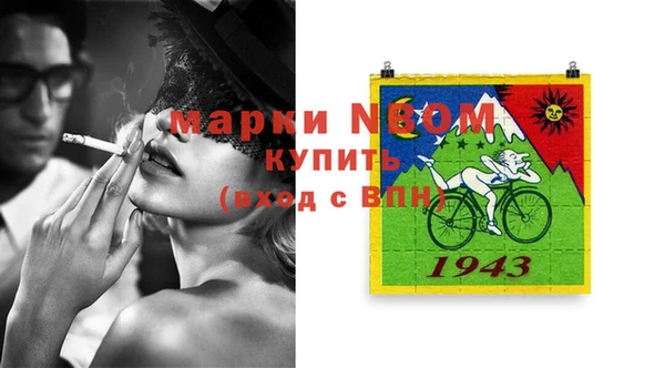 спиды Карпинск