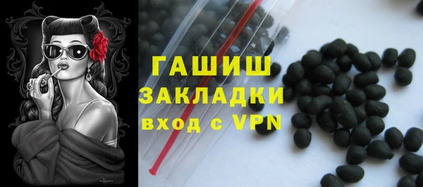 прущие крисы Ачинск