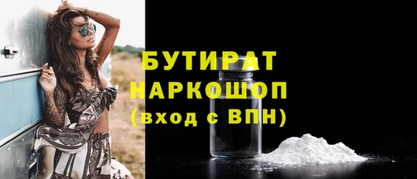 спиды Карпинск