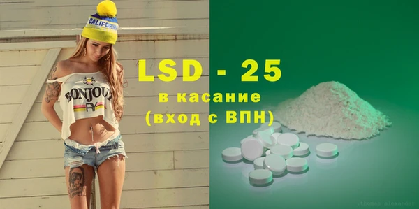 спиды Карпинск