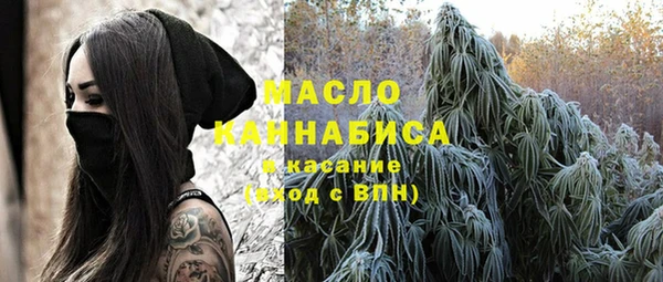 дистиллят марихуана Кулебаки