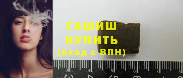 бутират Касимов