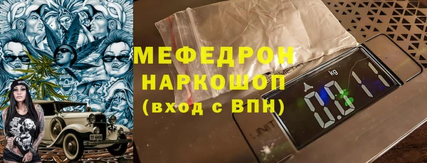 стаф Куйбышев