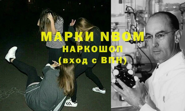 прущий лед Бердск