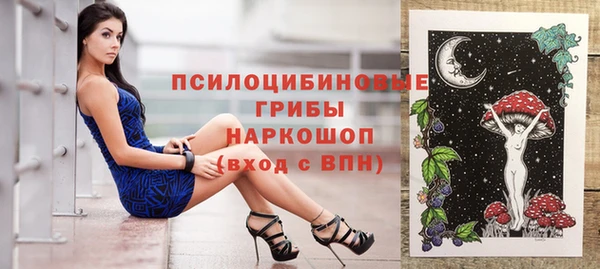 бутират Касимов