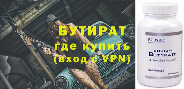 Альфа ПВП Кукмор
