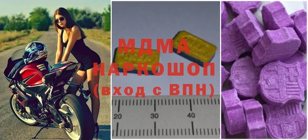 спиды Карпинск