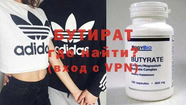 спиды Карпинск