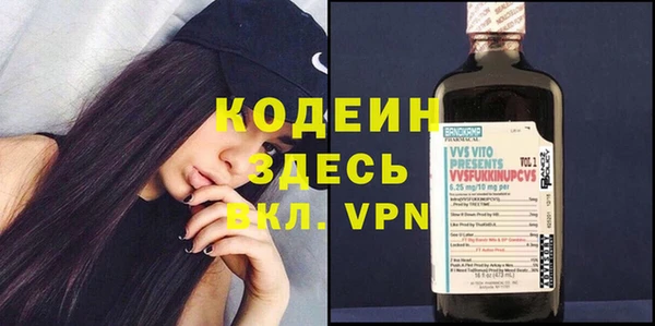 стаф Куйбышев