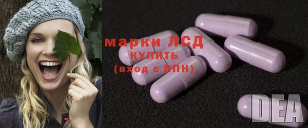 прущий лед Бердск