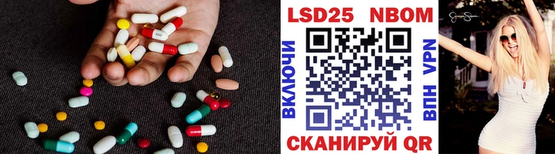 Лсд 25 экстази кислота  Киренск 
