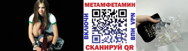 МЕТАМФЕТАМИН витя  Киренск 
