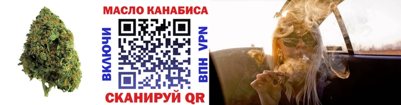 Дистиллят ТГК гашишное масло  где продают   blacksprut как войти  Киренск 