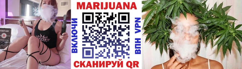 Шишки марихуана Ganja Киренск